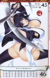 BUY NEW tasuku iizuki - 178918 Premium Anime Print Poster
